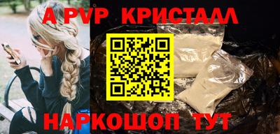 дживик Бийск