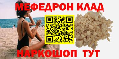 2c-b Беслан