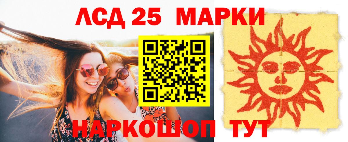 Гатчина  Лсд 25 экстази кислота  Вход с VPN 