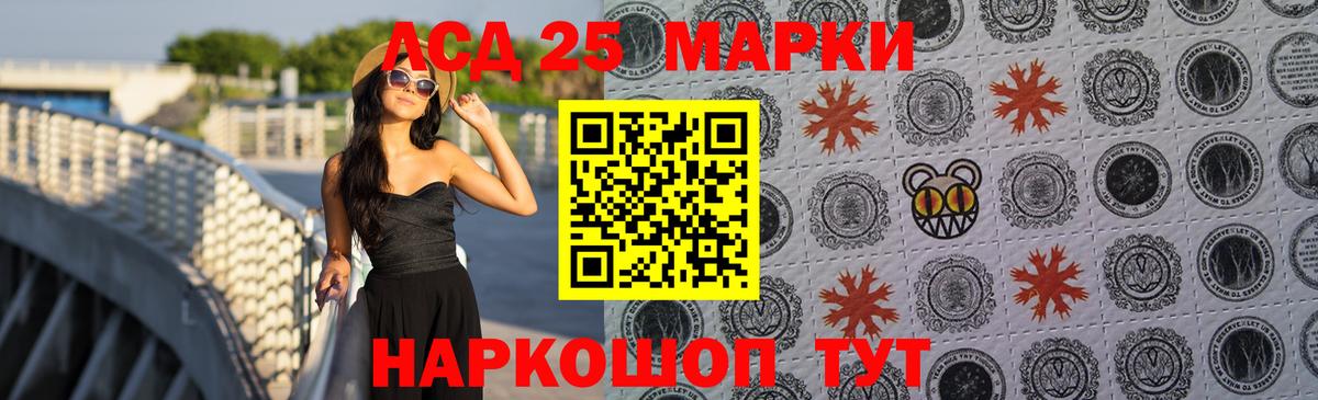 LSD-25 экстази ecstasy Гатчина