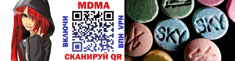 MDMA Molly  закладка  Гатчина 