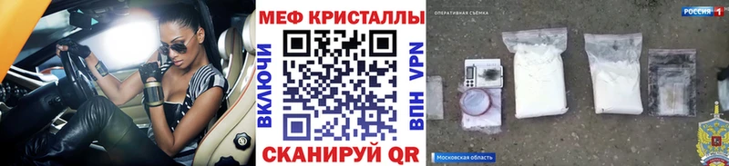 Мефедрон мука  kraken ТОР  Гатчина 