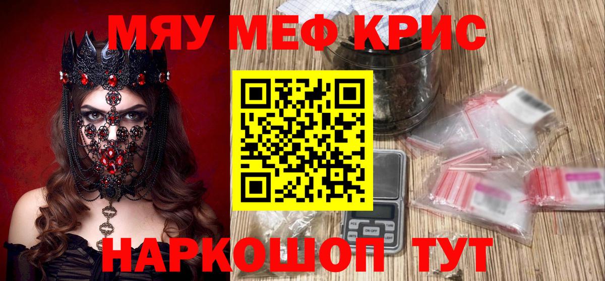 Меф  Гатчина