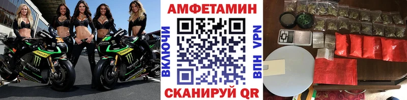 наркота  Гатчина  mega зеркало  МЕТАМФЕТАМИН пудра 