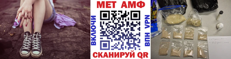 Первитин винт Гатчина