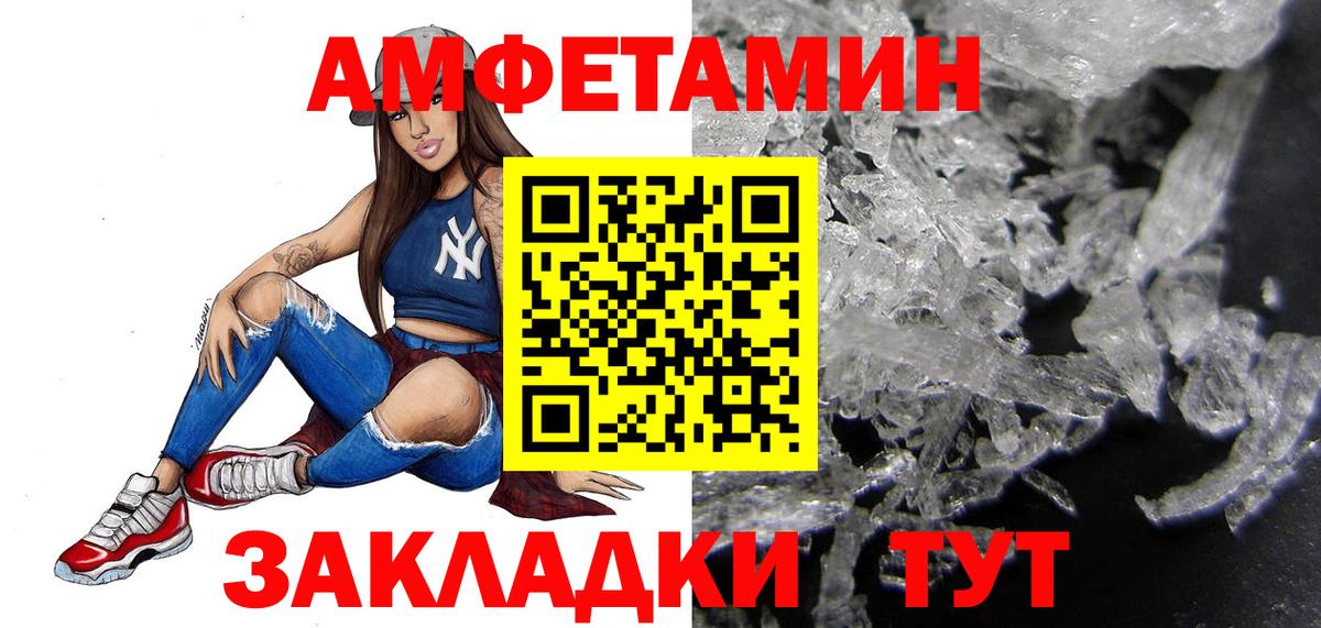 Метамфетамин Methamphetamine  Метамфетамин Methamphetamine  Гатчина  Вход с VPN 