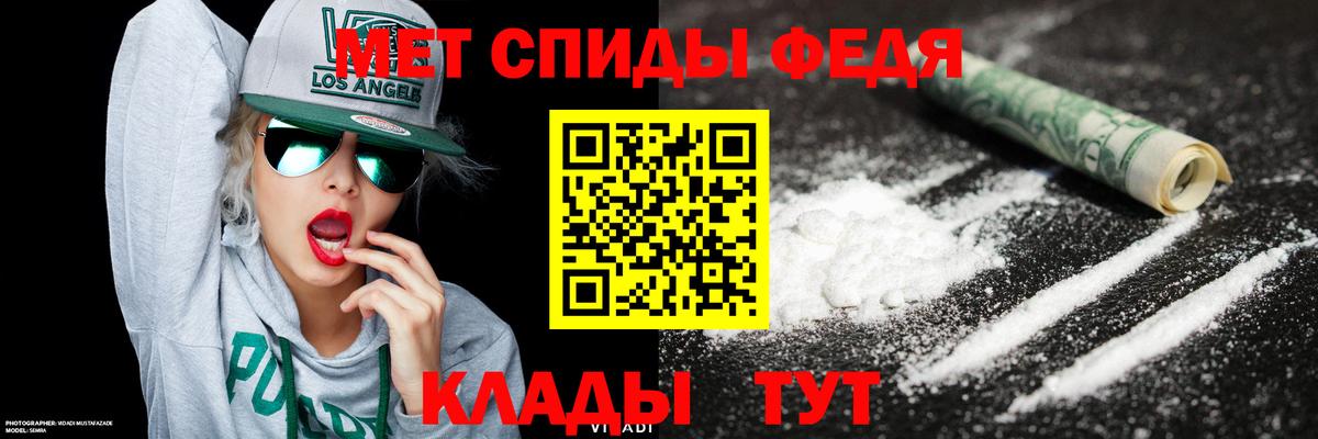 Метамфетамин мет Гатчина