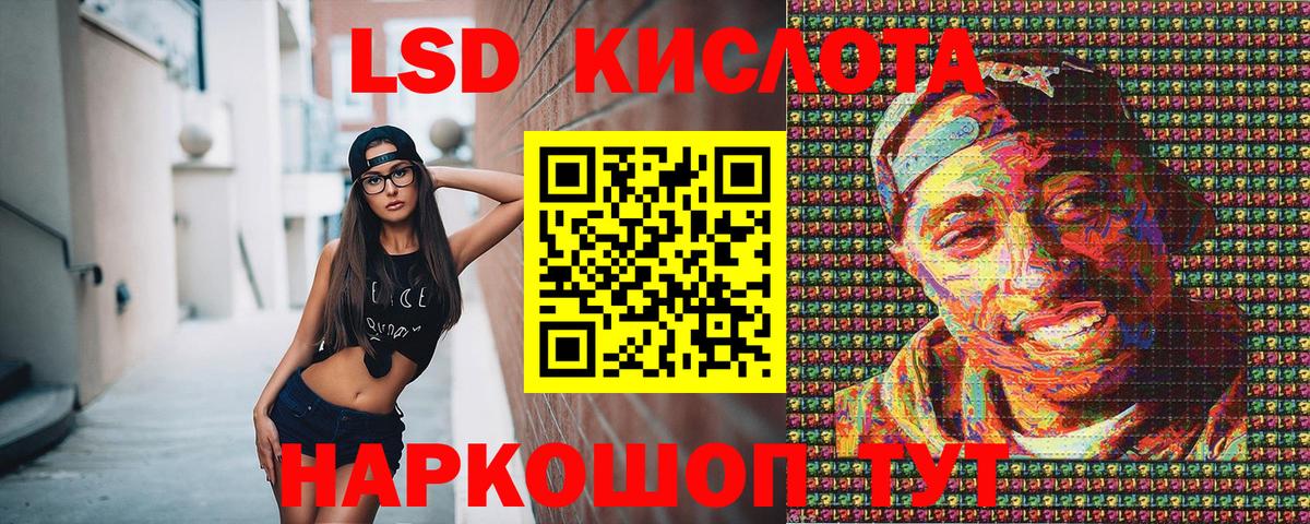 Марки NBOMe 1500мкг Гатчина