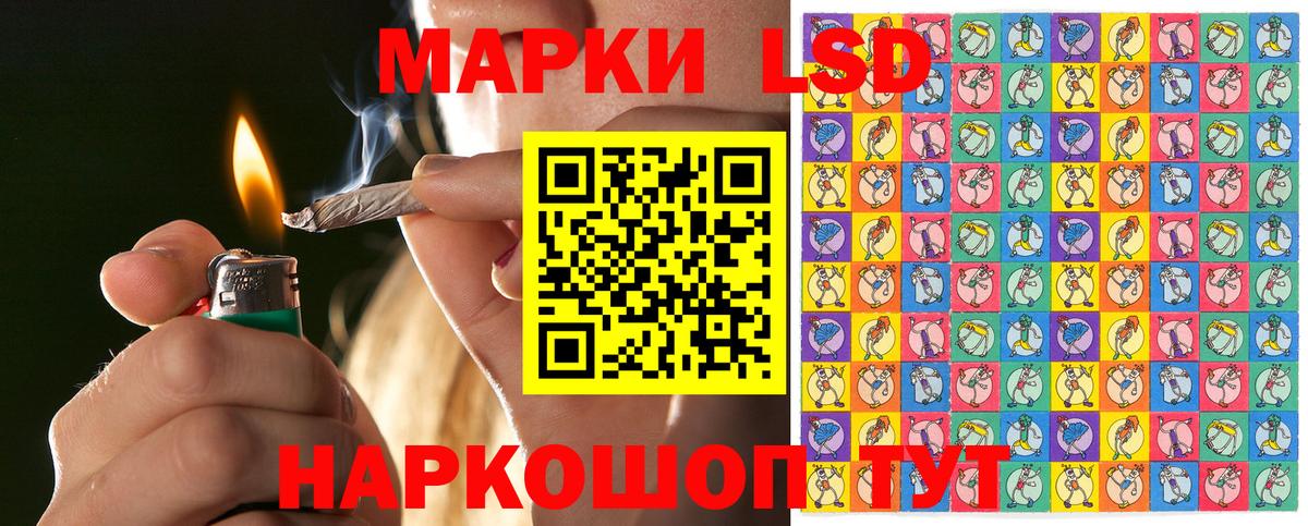 Гатчина  Марки 25I-NBOMe 1,8мг  Наркотические марки  Вход с VPN 