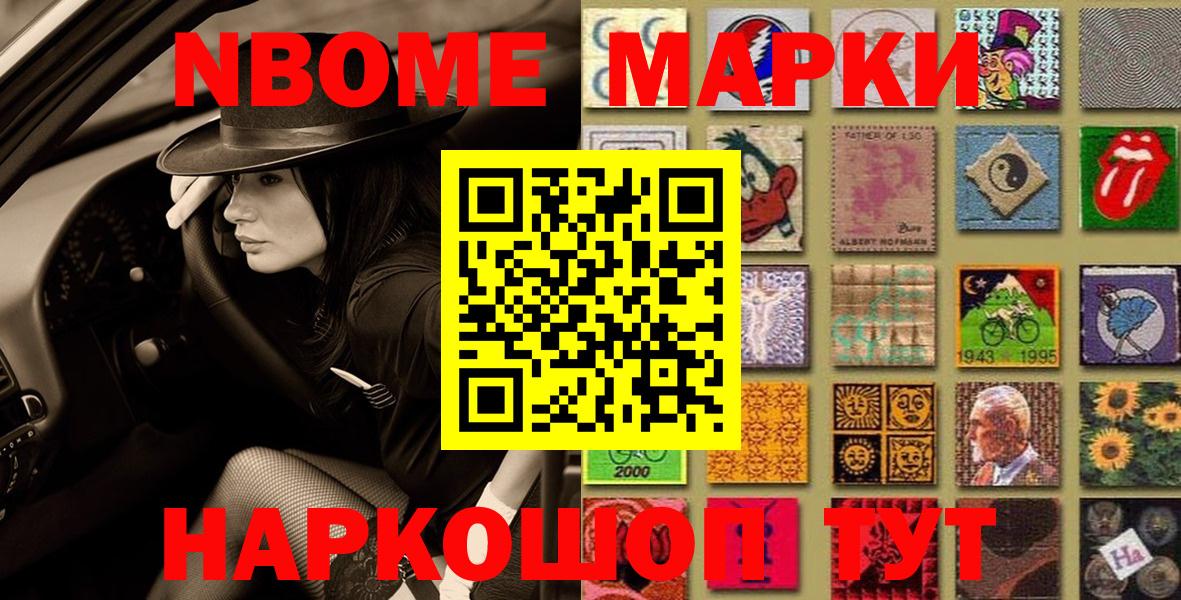 A-PVP Гатчина