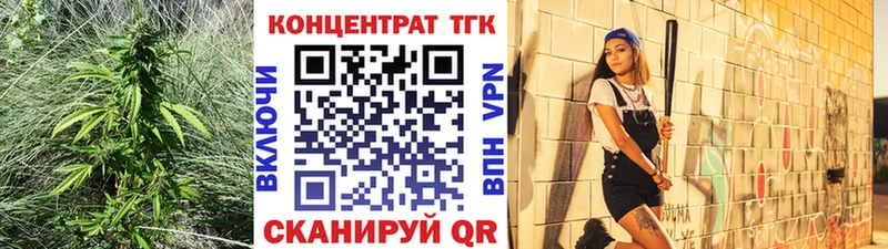 ТГК концентрат  Гатчина 