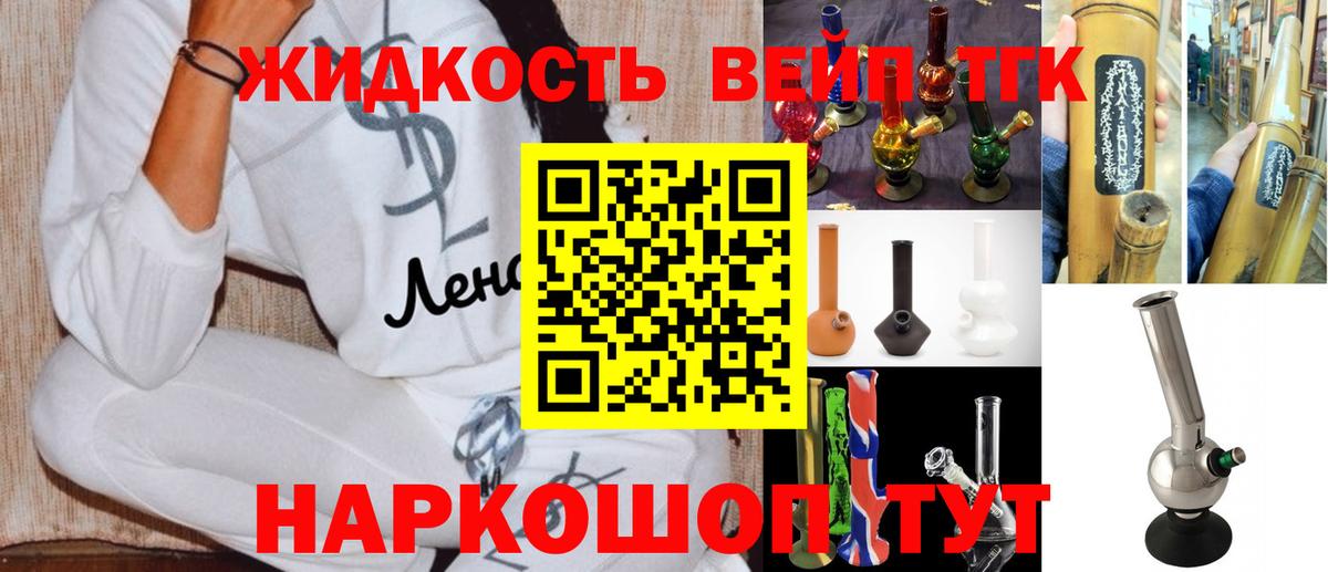 Гатчина  ТГК концентрат  ТГК гашишное масло  Вход с VPN 