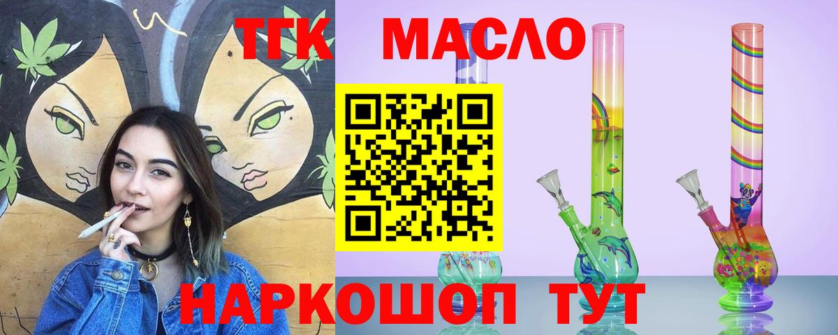 Экстази  A PVP  Хэш  Гатчина  Мяу-Мяу  Марки  Cocaine  Бошки Шишки  Меф  Вход с VPN 