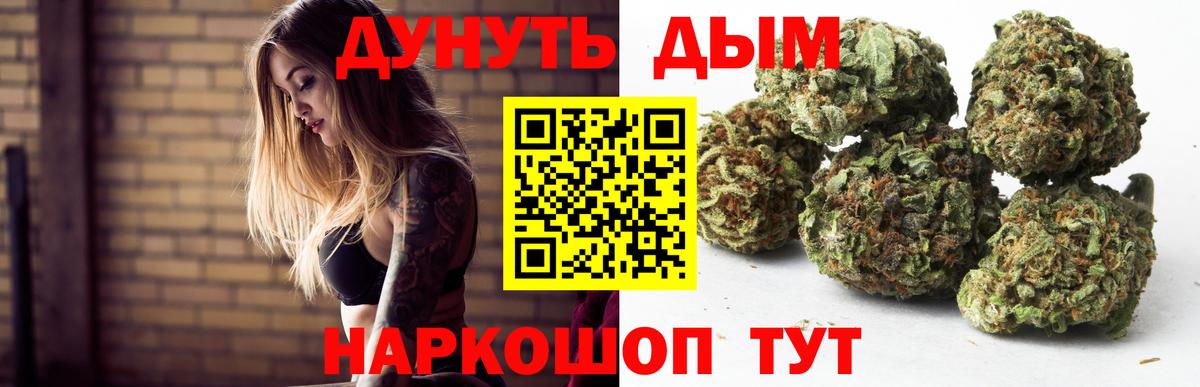Каннабис Amnesia Гатчина